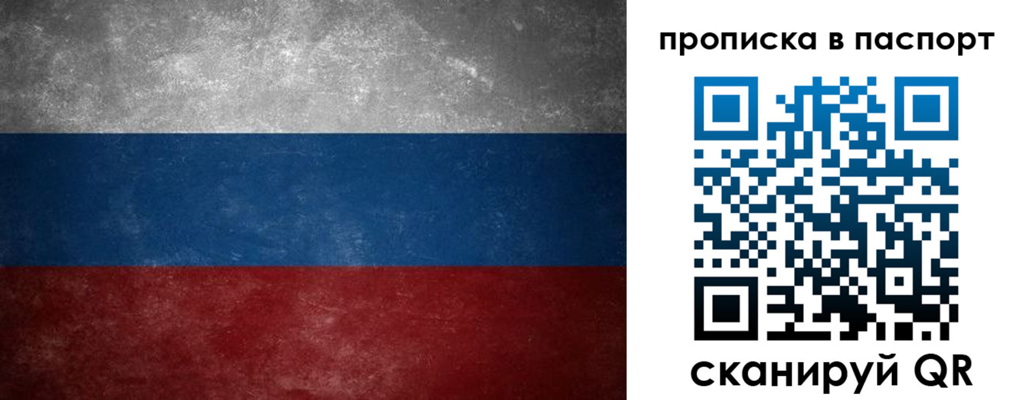 регистрация в Грязях